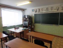 кабинет русского языка